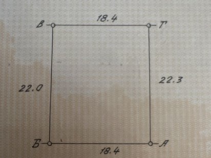 Продам  свою ділянку у садовому товаристві Ландиш (Конвалія) Дніпро
