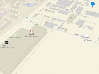 Продажа земельного участка 16.3 га или его части. г. Днепр. Дніпро