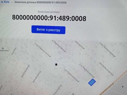 Ділянка під забудову, 0,622 га. Берківці, Подільський район Киев