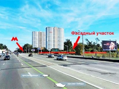 Киев. Участок в собственности! Фасад пр-таПобеды 1.1га. Метро 290 м Киев
