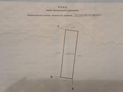Продам земельні ділянки 2,6220га та 2,6486га Киев