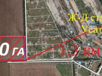 200 соток. Продам участки для коттеджного поселка.