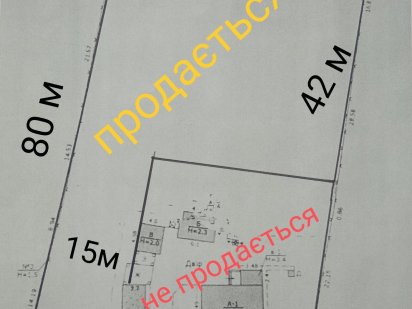 Продам свой участок в Подгороднем 22 сотки Дніпро