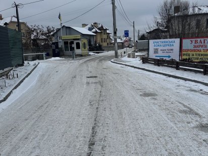 Продаж ділянки 8 соток ,вул.Помаранчева(поруч Вільямса) Киев