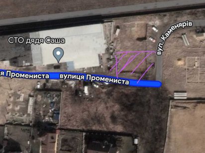 Продажа участка ул.Променистая, Соломенский р-н. Киев