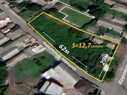 Продам угловой делимый участок под строительство на Слободке Одеса