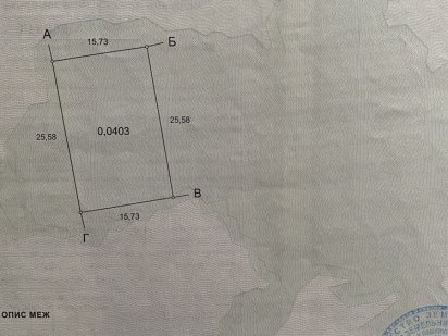 Участок в Совиньон-4 Зеленый Гай Одесса