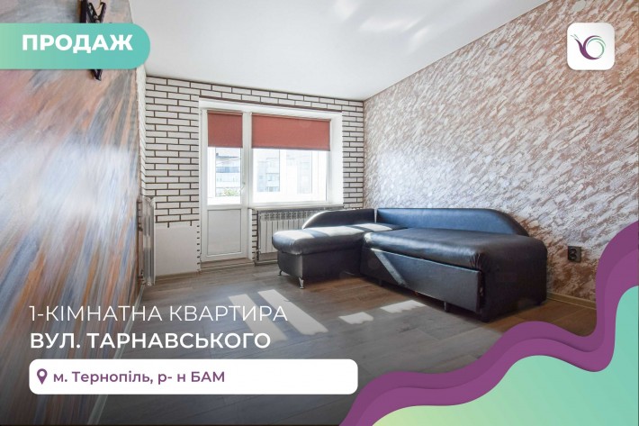1-к. квартира 31 м2 з ремонтом, меблями за вул. Тарнавського - фото 1