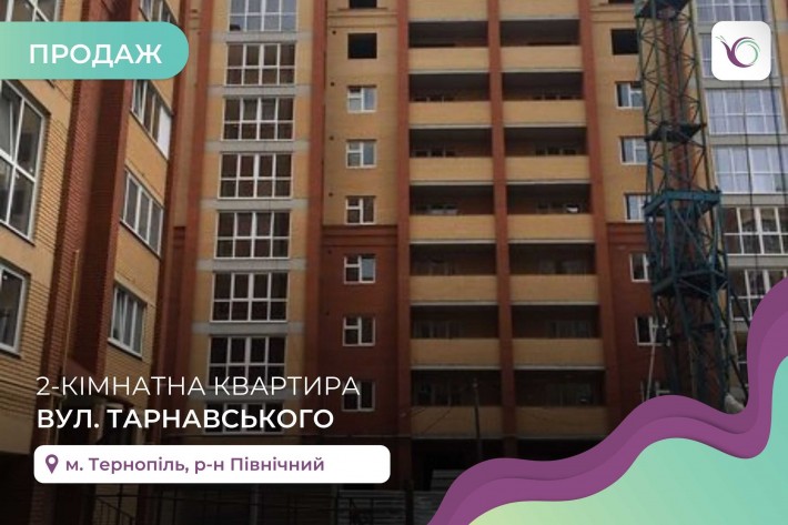 2-к. кв. 66 м2 з і/о та балконом  вул. Тарнавського - фото 1