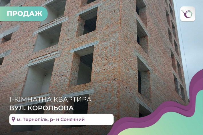 1-к. квартира 44 м2 в ЖК Кольоровий з і/о за вул. Корольова - фото 1