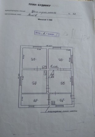 Продається будинок в селі - фото 1