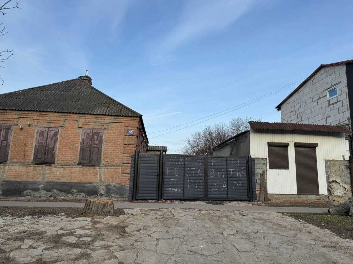 Продам будинок в центрі міста Красноград - фото 1