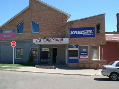 Продам окремо розташовану будівлю в м. Миргород! Миргород