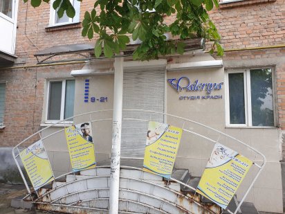 Комерційне приміщення, 72м², вулиця Привокзальна 4 Белая Церковь