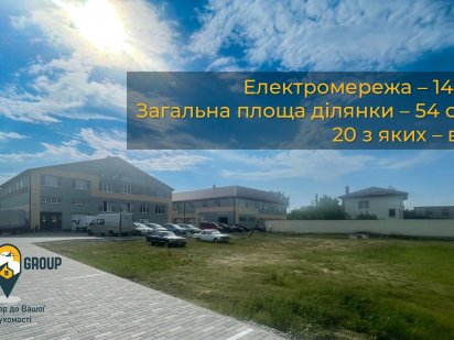 Сто, автомийки, виробничі приміщення Борисполь