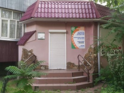 Продам комерційне приміщення.Молодіжний,біля маг "Дім ,сад,огород" Кременчуг