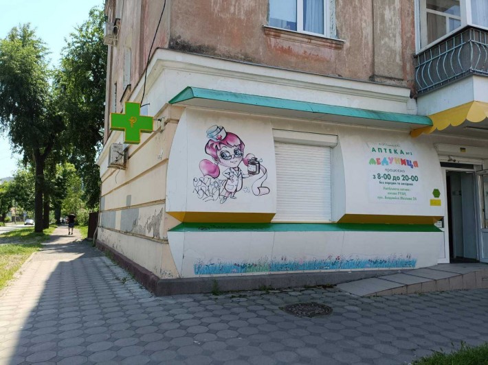 Продам аптека/торгівельне приміщення  50 кв.м. в центрі Кременчука . - фото 1