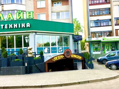 Продаю 310м² Комерційне приміщення Ресторан Кафе Магазин Луцьк
