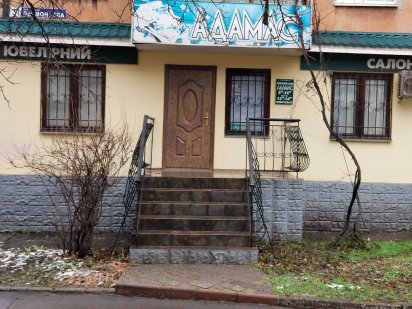 Продам неж. прим. пл.45,4 кв.м.,вул. Центральна(Лермонтова),буд.31 Кривий Ріг