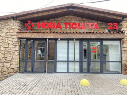 Продам здание 330 м. кв, Кривой Рог, центр. Кривий Ріг