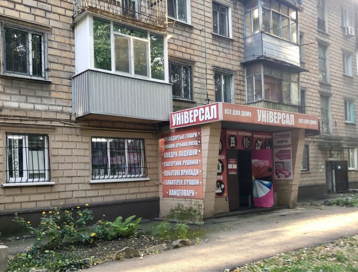 Діючий магазин ПівнГЗК Смірнова, 37, 93 м2 - фото 1