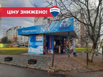 Продаж готового бізнесу. Івано-Франківськ