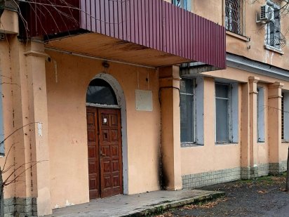 Продам приміщення Кременчук