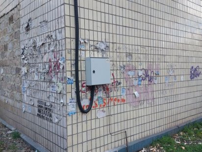 ЮГОК. Продам отдельно стоящее  здание 260 кв.м. Кривий Ріг