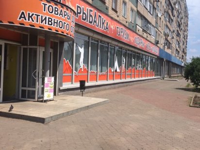 Цена снижена! Магазин в центре города (1217 м2) ул.Украинская, 1 Кривий Ріг