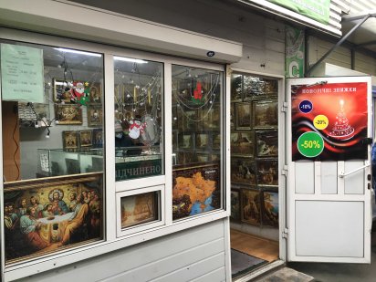 Продам кіоск на Центральному продовольчому ринку. Рівне