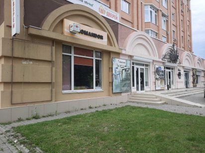 Продаж підвального приміщення по бул. Шевченка, 150 Черкаси