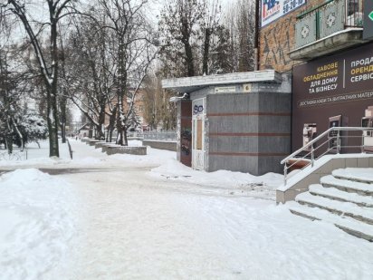 Продаєтся підвальне приміщення в центрі міста ощ Черкаси