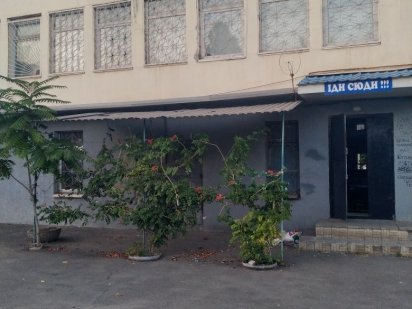 Продам помещение свободного назначения Восточный 1.б-р Европейский Кривий Ріг