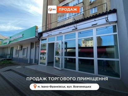 Комерційне приміщення 67 м2 з ремонтом, за вул. Вовчинецька Івано-Франківськ