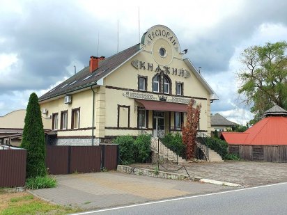 ПРОДАЖ Ресторанного комплекса "Княжий" в с. Страбичово Мукачівс. р-он Ужгород