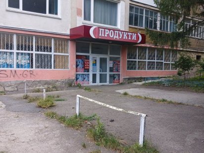 Продаж приміщення М.Тернопіль вул Паркова Тернополь