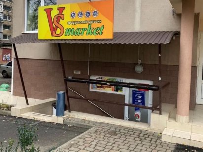 Терміновий Продаж нежитлового приміщення з орендарями Ужгород