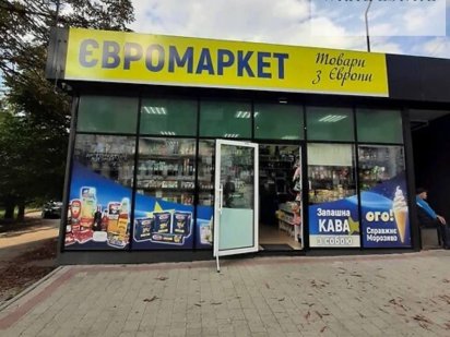 Продаж комерційного приміщення на Дружбі Тернопіль