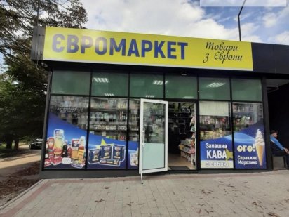 Продаж комерційного приміщення на вул Дружби Тернопіль