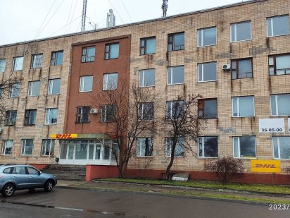 Продам адмінбудівлю Черкаси