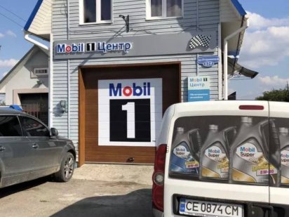 Продаж! Готовий бізнес, діюче СТО Черновцы