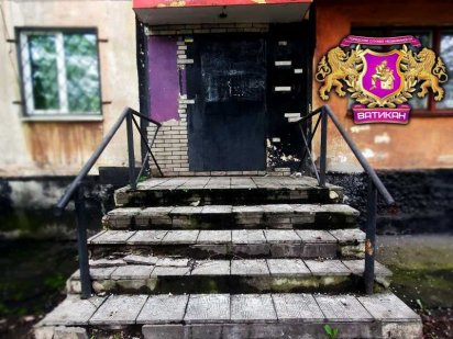 Оптимальне розташування: комерційний простір, Металургійний район Кривий Ріг