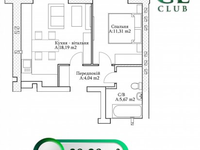 Комерція + Тераса  48,8 м2 в багатоквартирному ЖК! Ірпінь