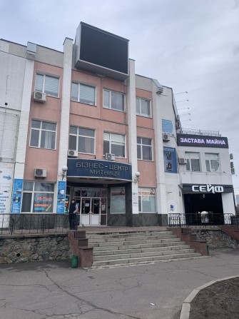 Офісне приміщення Митниця біля Дніпроплази - фото 1