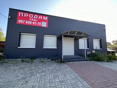 Продам отдельно стоящее здание Дніпро