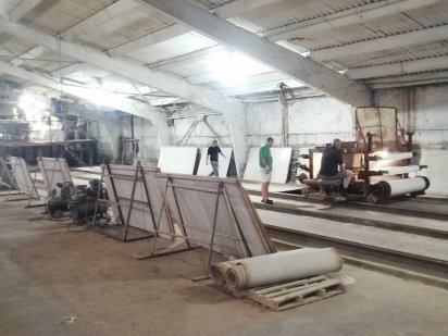 Виробничо-складська база Суми