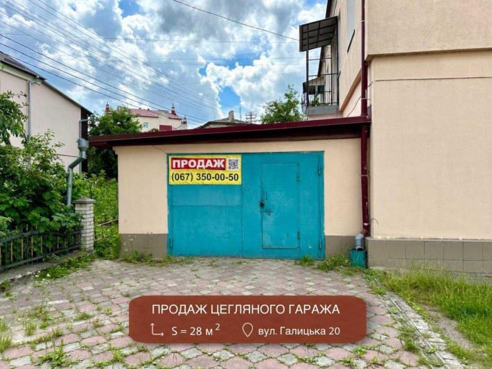 Продаж цегляного гаража 28 м2 по вул. Галицька 20 - фото 1