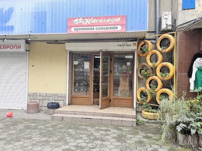 Комерція вул. Героїв Крут (орт. вул Грюнвальська, біля скверу) Івано-Франківськ