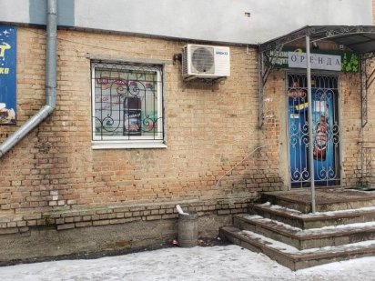 Продам приміщення магазину Беляєва Кропивницкий