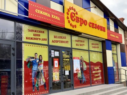 Продам капитальное здание, улица Боброва. Дніпро